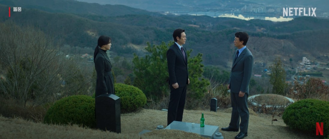 돌풍 등장인물 줄거리 결말 리뷰