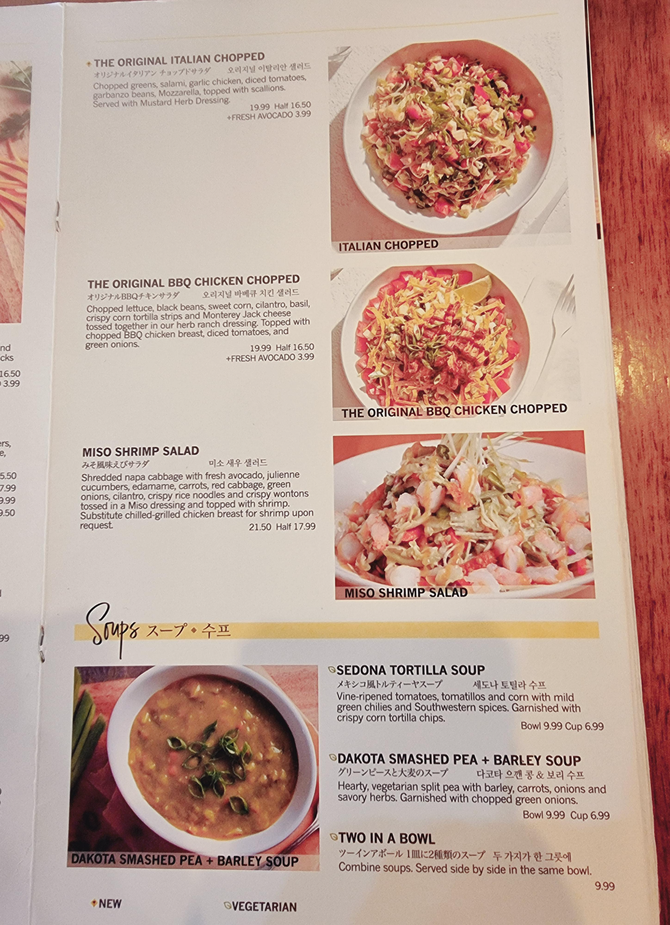 괌맛집 미국음식 피자와 샐러드 맛집 California Pizza Kitchen