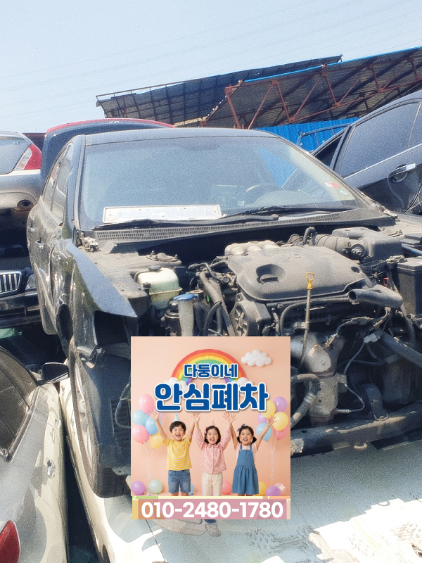 제주시폐차장 저당차폐차 오래된 저당 설정 차량 확인