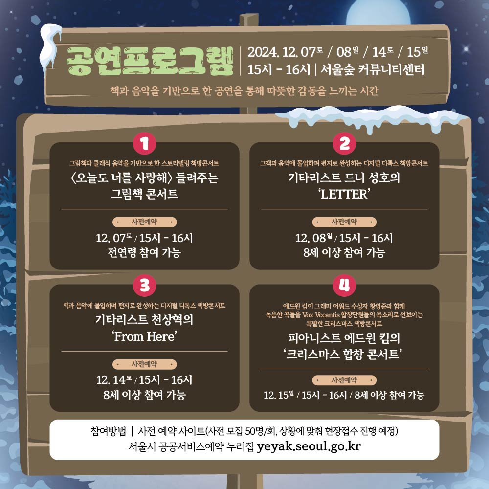 Alt 속성 문제 해결 설명 이미지