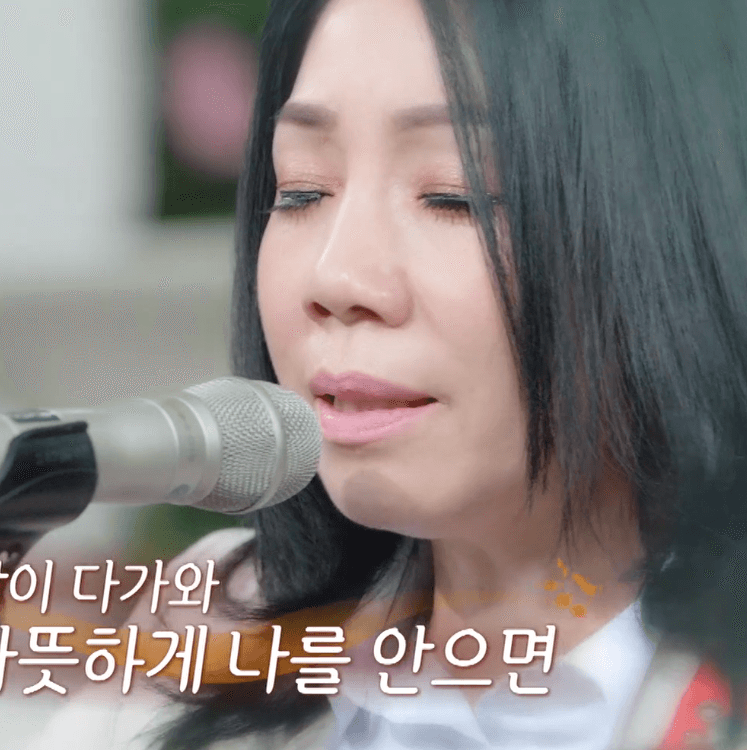 양하영 가슴앓이