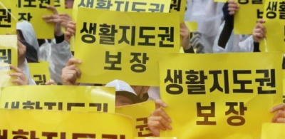 학생지도권 보장 시위 사진