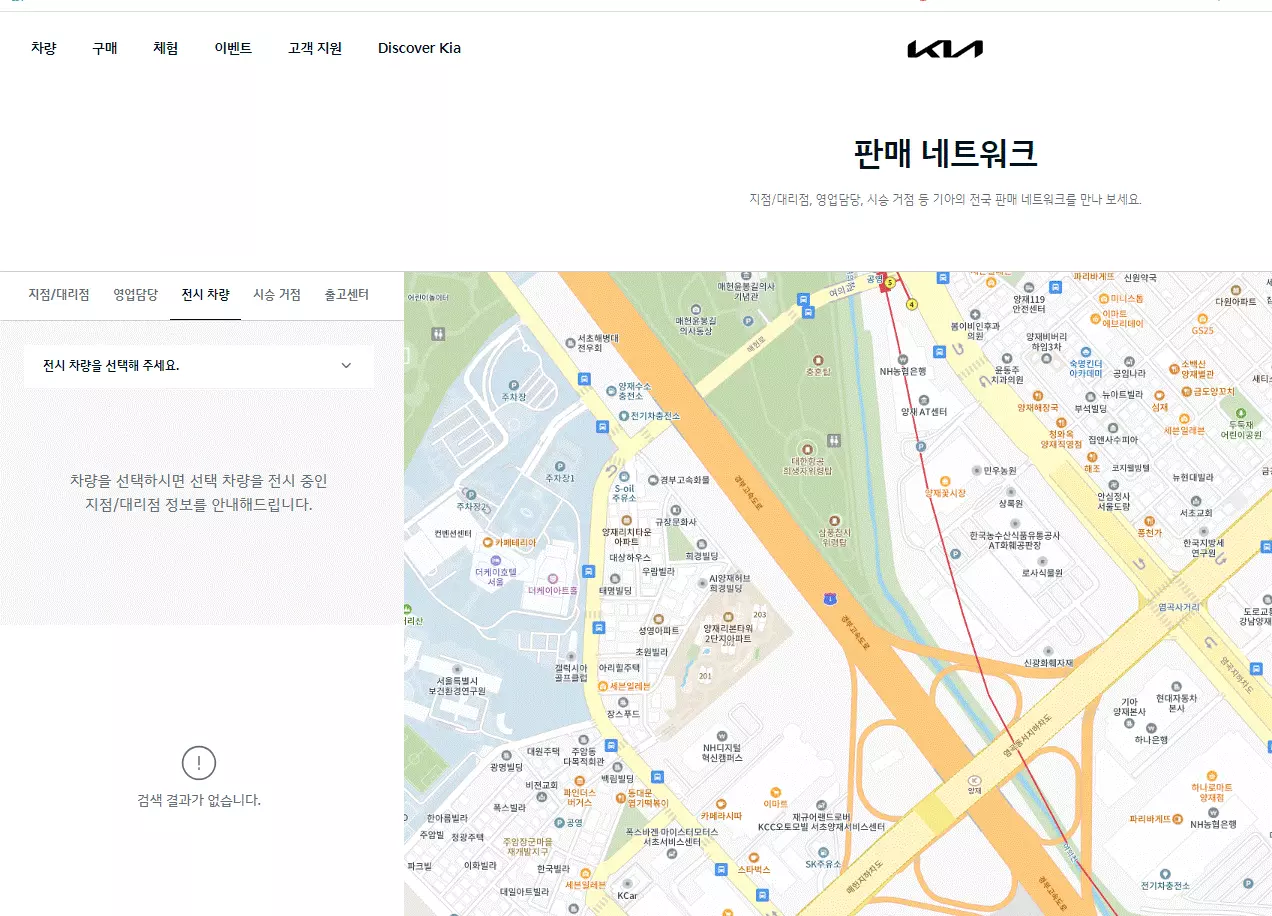 기아전시차조회