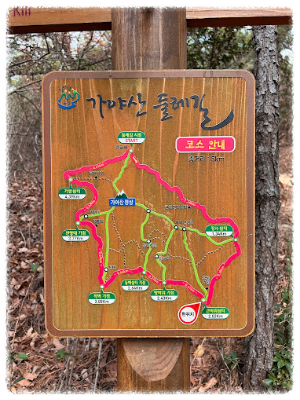 가야산