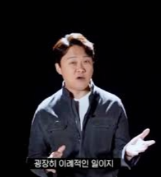 조현용 MBC 앵커 프로필, 나이, 고향, 이슈사항