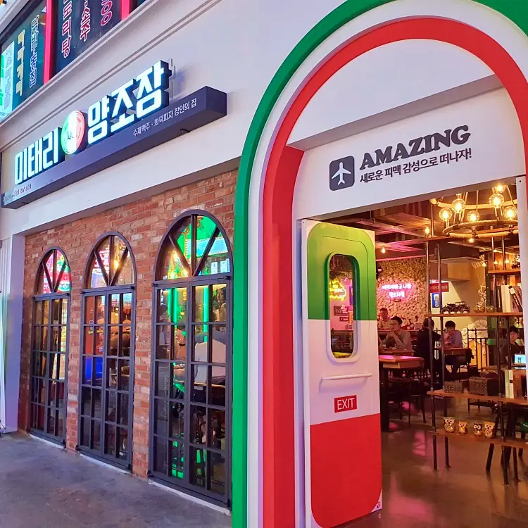 잠실새내 신천에서 맛보는 수제 맥주와 함게 즐기는 미식 여행 이탈리아식 화덕 피자, 파스타 맛집 추천 생방송투데이 리얼맛집 오늘방송 맛의 승부사