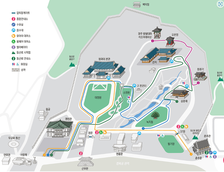 청와대 관람신청 사진