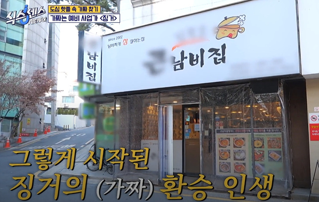 식스센스 시티투어 강남 정답 촬영지 만남의 장소 시몬스그로서리 편집숍 나이스웨더마켓 크루아상 누데이크 귀테이프 미미화장품