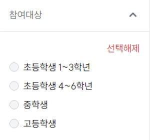 여름방학 무료 AI캠프 신청