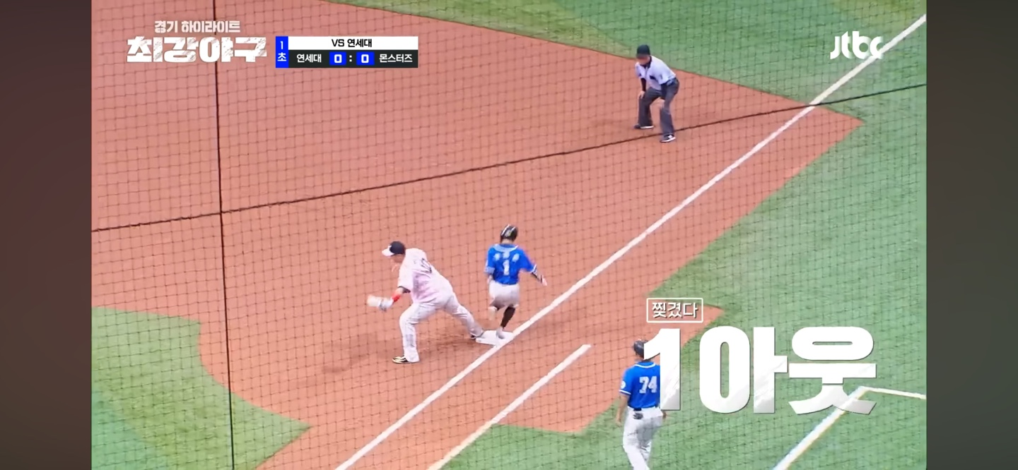 레전드 컨트롤러 유희관 vs. 연대 최강에이스 강민구