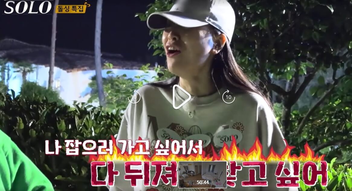 나는솔로-168회