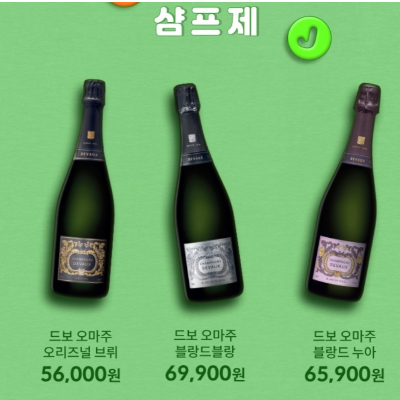 7월 세븐일레븐 행사