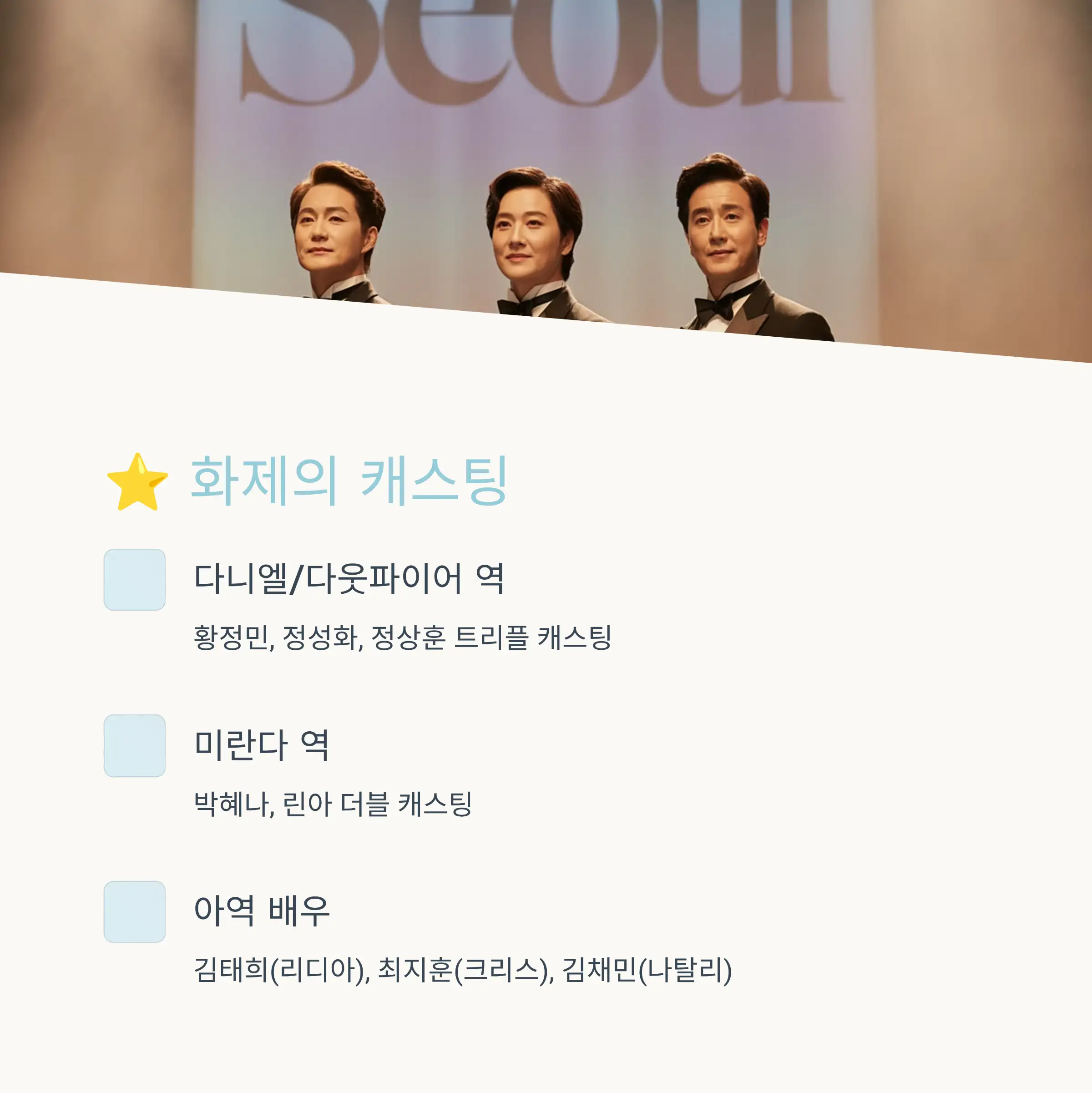 티켓 예매 및 할인 정보