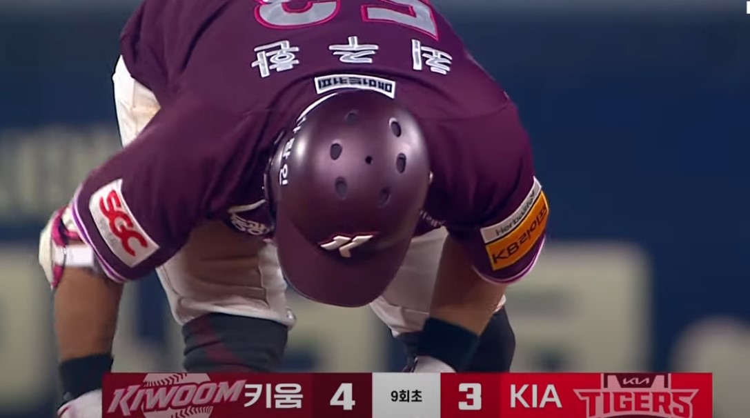 2025 프로야구 키움 VS 기아