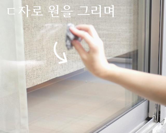 창문 청소,거실 창문 청소 하는법,팁줌