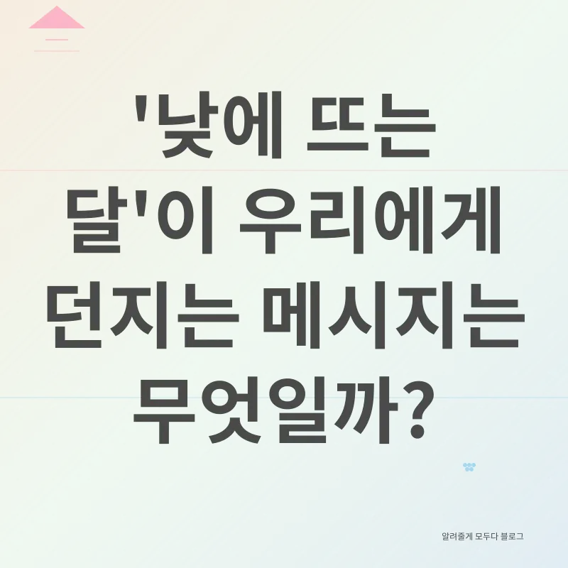 환생 로맨스 드라마_3