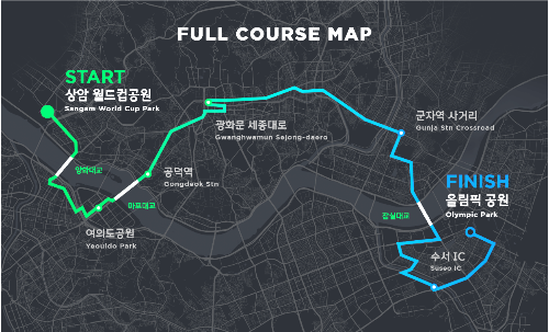 서울마라톤 풀코스