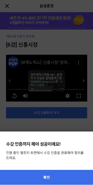 모니모 앱테크 젤리 모으기 이벤트 퀴즈 - 모니모 앱테크4. 투자공부왕 챌린지 모니모 앱테크 젤리 모으기 이벤트 퀴즈 - 모니모 앱테크4. 투자공부왕 챌린지