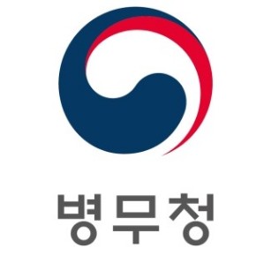 승선근무 예비역 병역을 불인정한 병무청