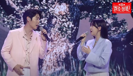 손태진 전유진 진정 난 몰랐네 노래 가사