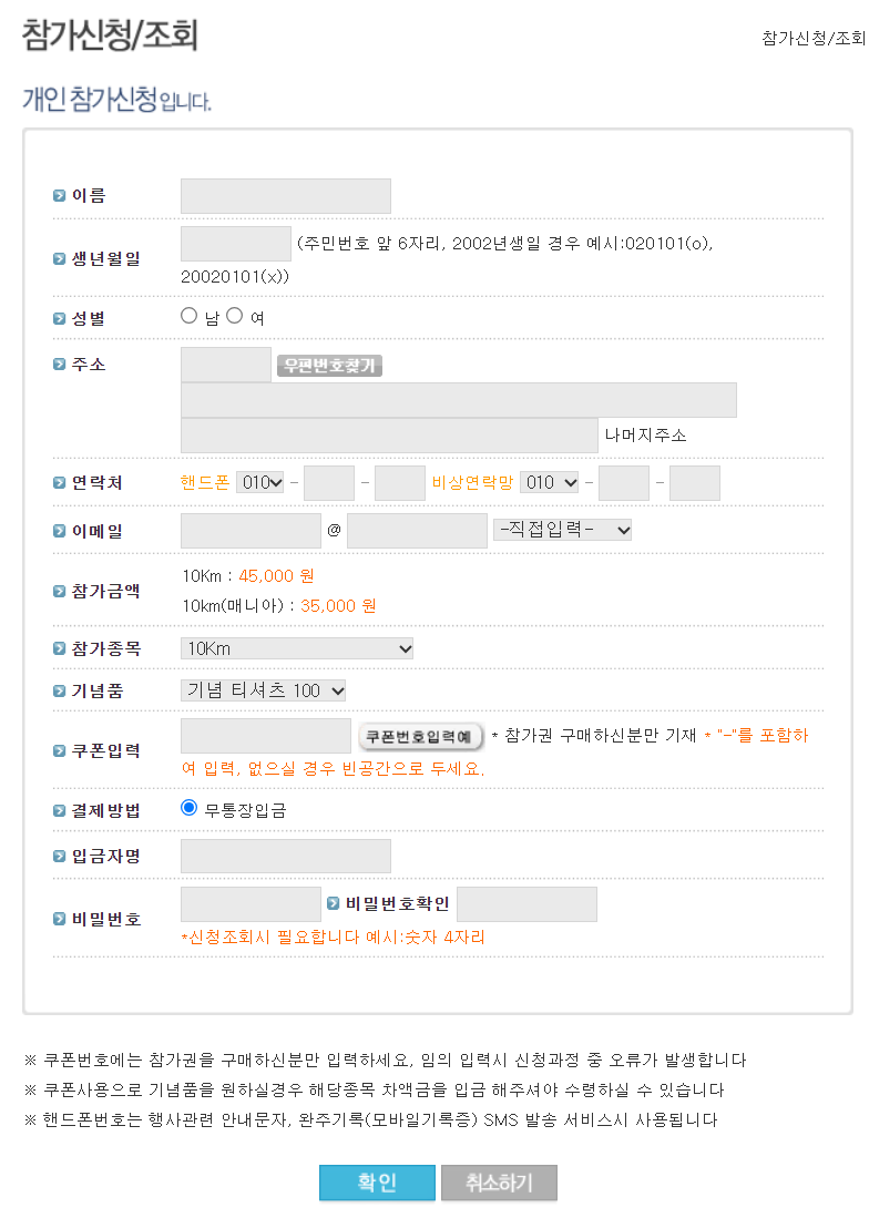 2024-썸머-나이트런