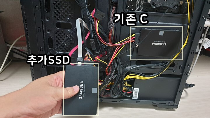 ssd-추가-설치