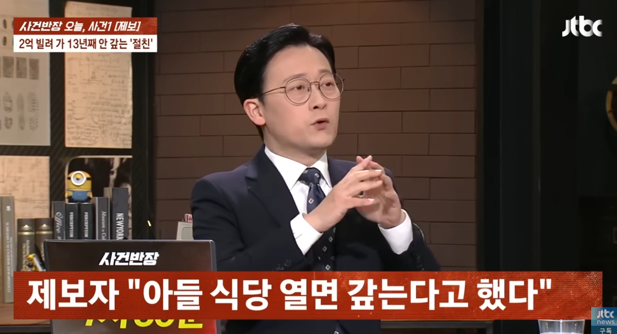 게방식당 2억원