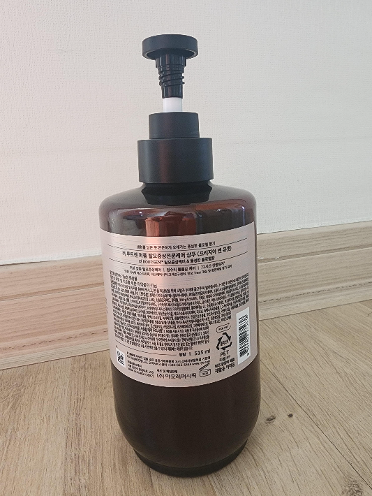 두피전용샴푸려