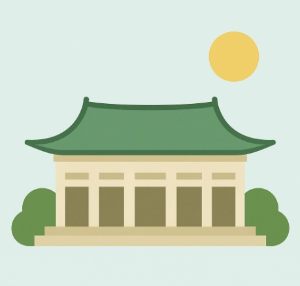 청와대 관람