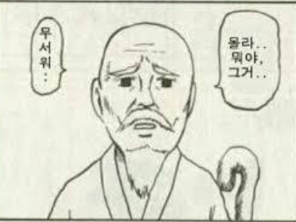 근로계약서 주휴수당