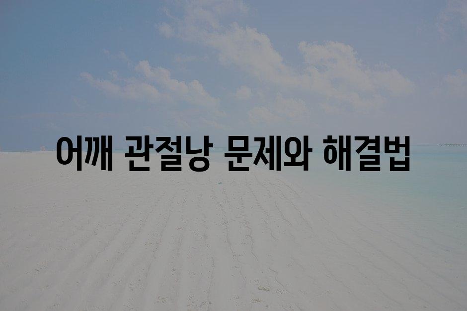 샘플 (83)
