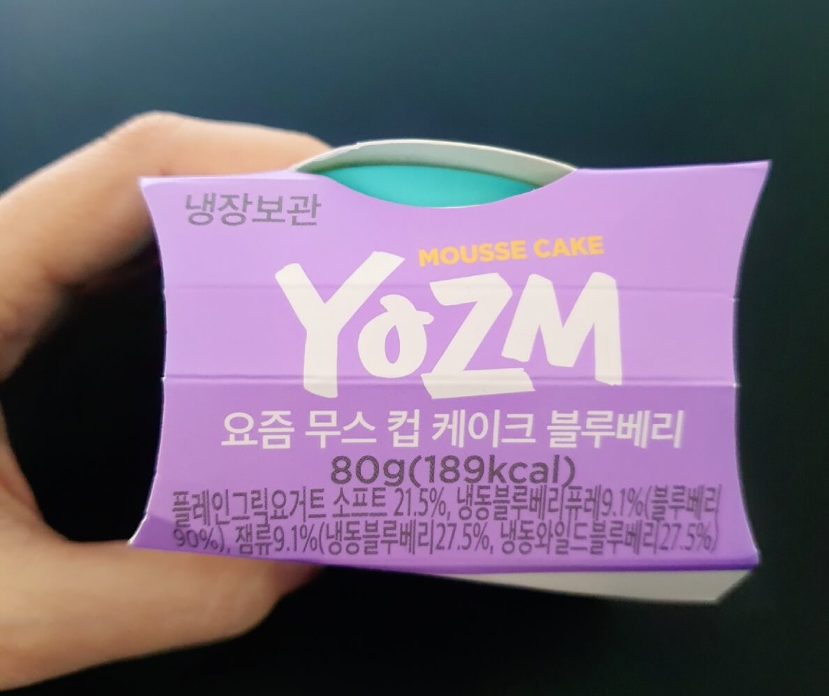 저칼로리 간식 추천-요즘 무스 컵케이크