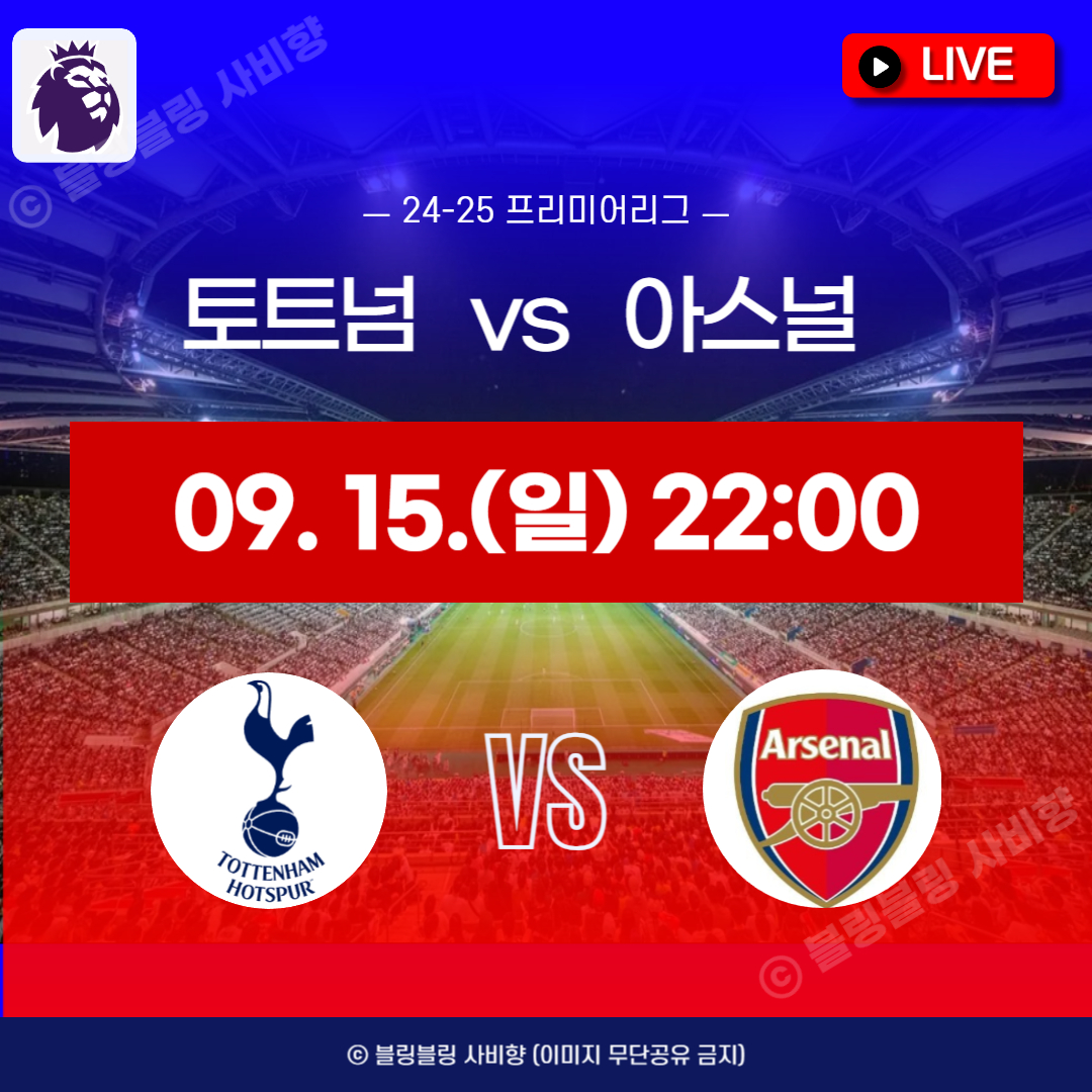 ํ ํธ๋ ์์ค๋ ์ค๊ณ