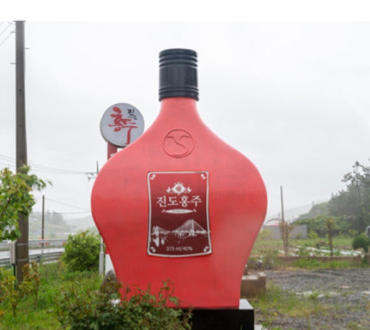 진도-지초-홍주-허씨가문