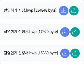 국립수목원-관람-예약