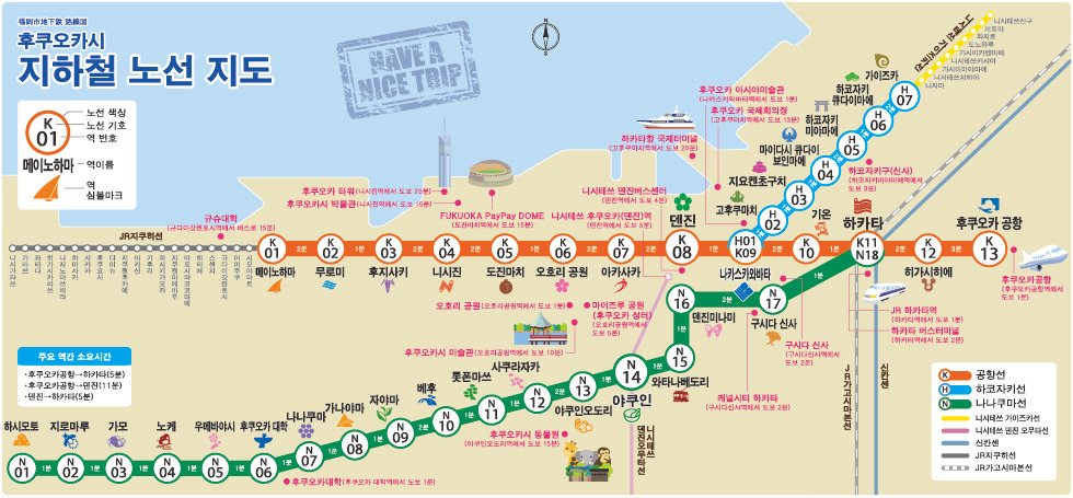 후쿠오카시 지하철 노선 지도