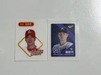 크보빵 띠부씰 컬렉션 모음_17