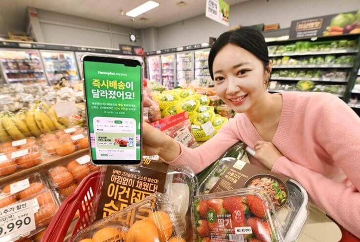 홈플러스 회생