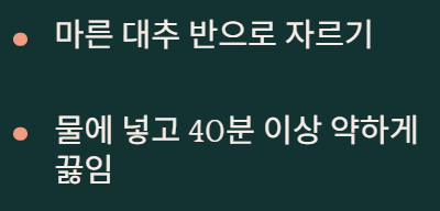 감기 예방에 좋은 건강차 3가지