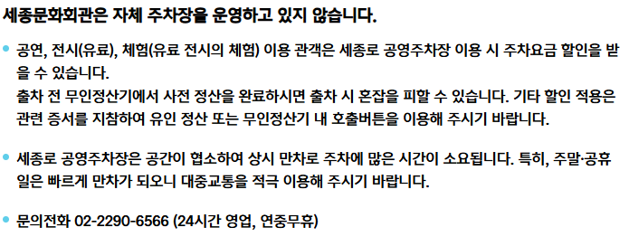 해리포터 필름 콘서트