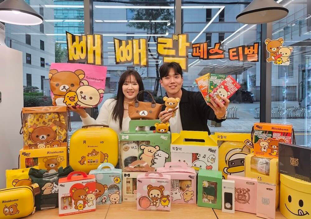 편의점(CU씨유·GS25·세븐일레븐·이마트24) 빼빼로데이 행사