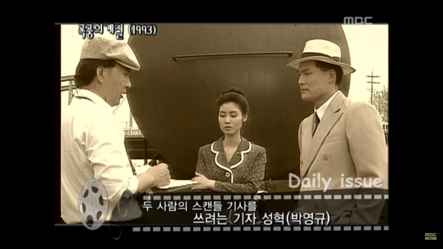 박영규 나이 네번째 결혼 프로필 드라마