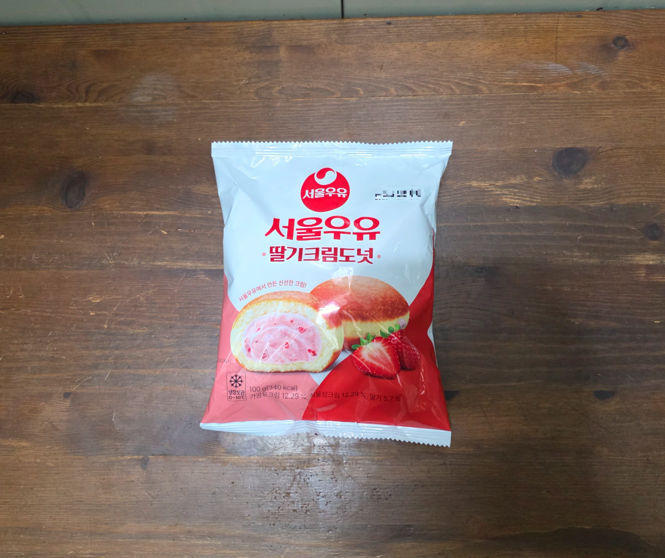 gs25신상서울우유딸기크림도넛