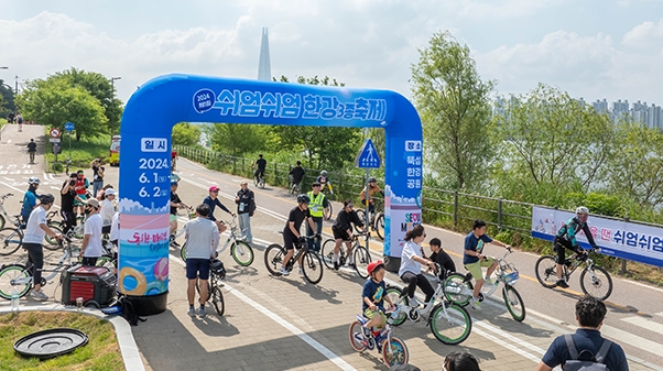 쉬엄쉬엄 한강 3종 축제 신청방법&amp;#44; 일정&amp;#44; 혜택