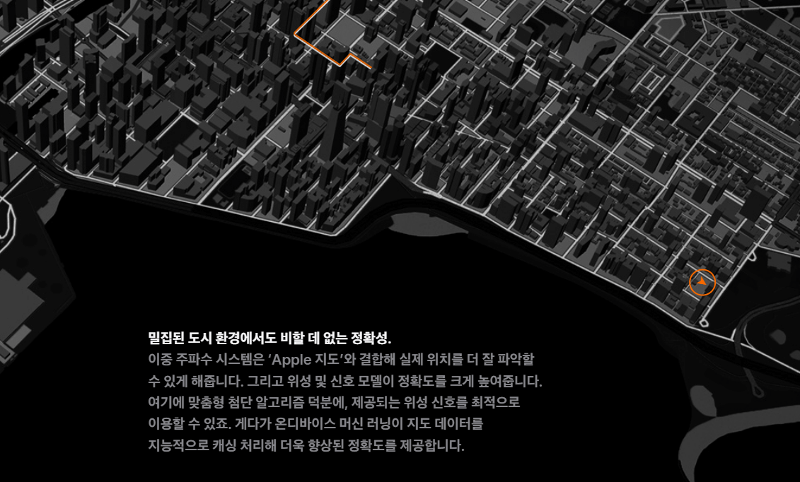 애플워치 UWB 관련 위치 찾기 기능