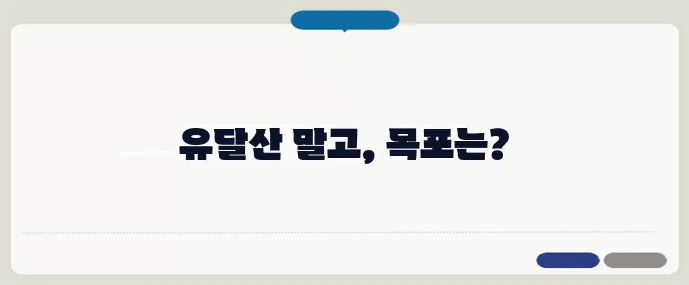 목포 유달산 주변 여행지 추천