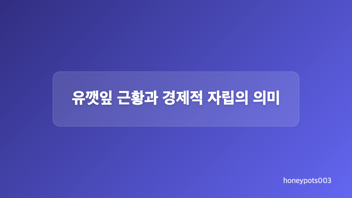 이주은 PD 웨딩촬영과 결혼식 계획