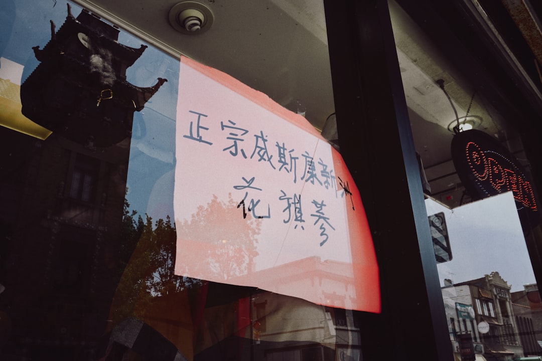 '민원' (civil complaint)