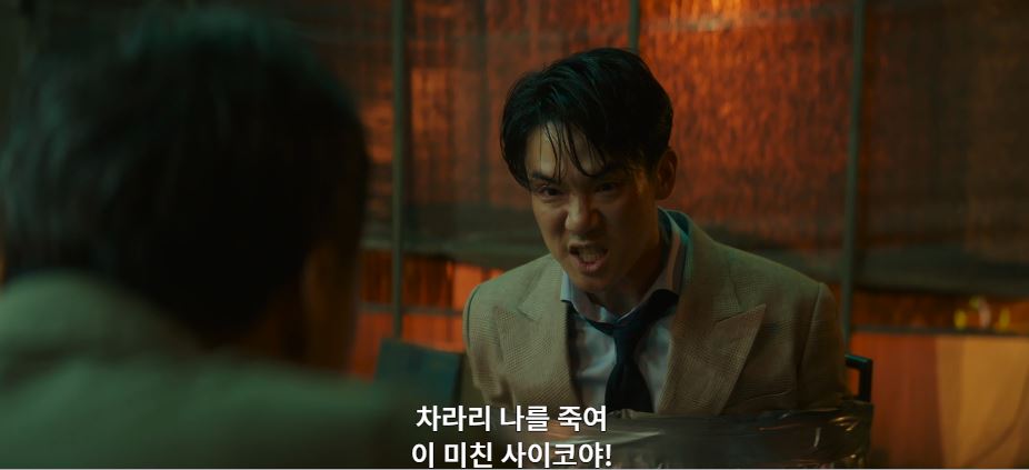 운수오진날_8회