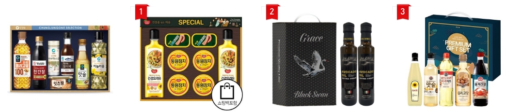 2025 추석 선물 추천 BEST 10 (쿠팡 인기상품 총정리)